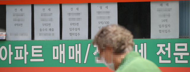 사진은 서울 마포구의 한 부동산 앞. 연합뉴스