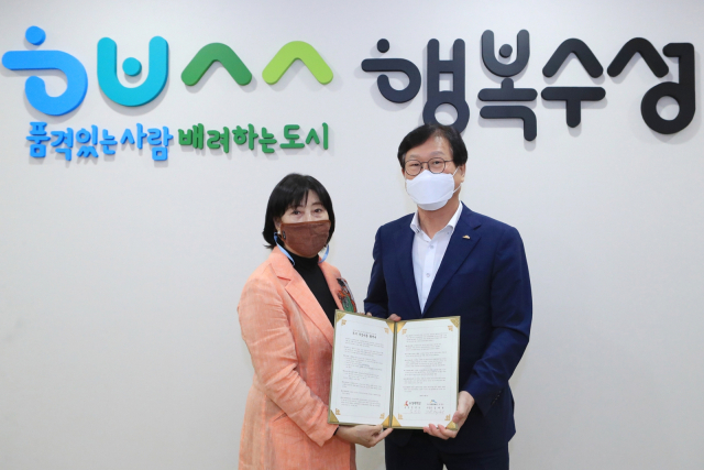 김대권(오른쪽) 수성구청장과 김선순 수성대학교 총장이 (가칭)수성행복드림센터 건립을 위한 수성대학교 부지 무상사용 협약식을 체결하고 기념촬영하고 있다. 수성구청 제공
