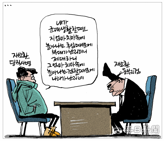 매일희평.김경수화백