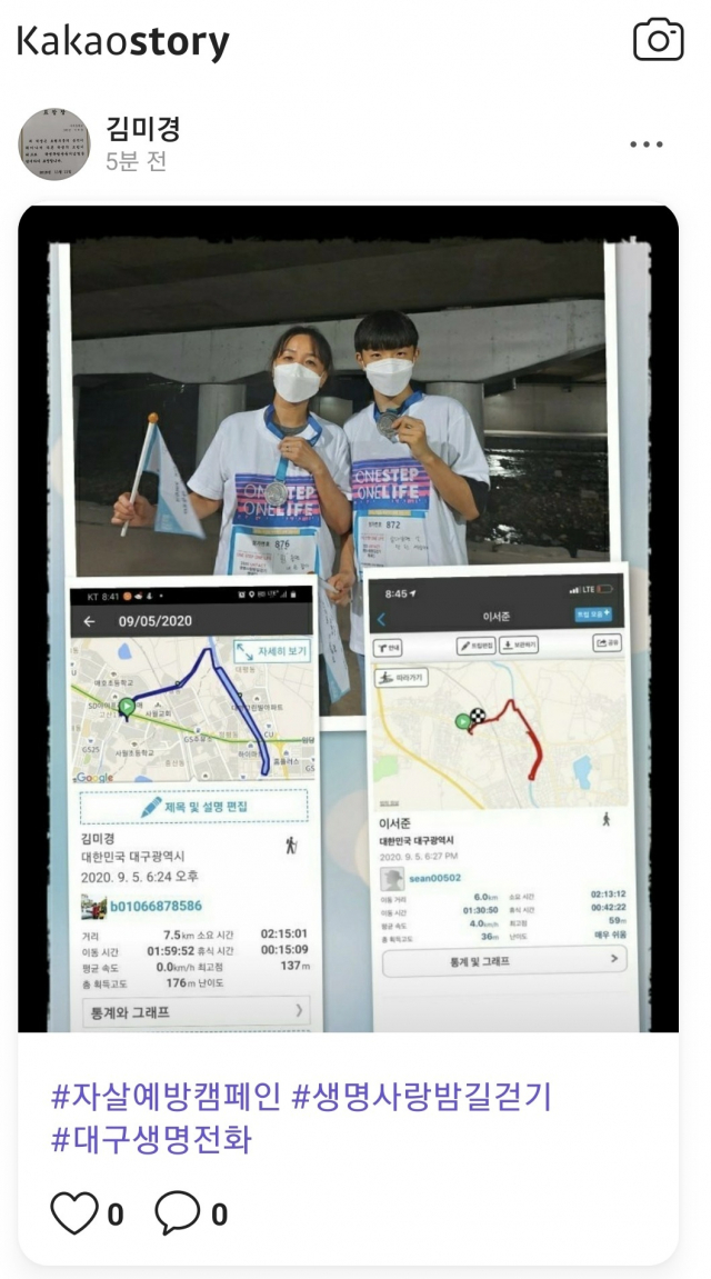 지난 5일 