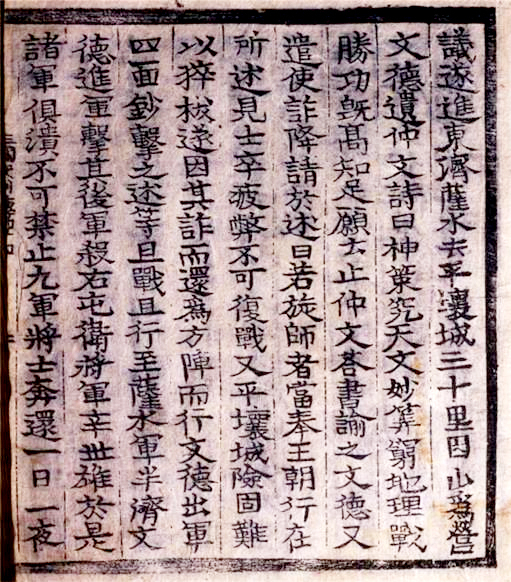 진중권 전 동양대 교수가 2일 오후 서울 강남구 최인아 책방에서 열린 경제사회연구원 세미나에서 