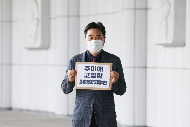 이종배 법치주의바로세우기행동연대 대표가 9일 오전 서울 서초구 대검찰청 앞에서