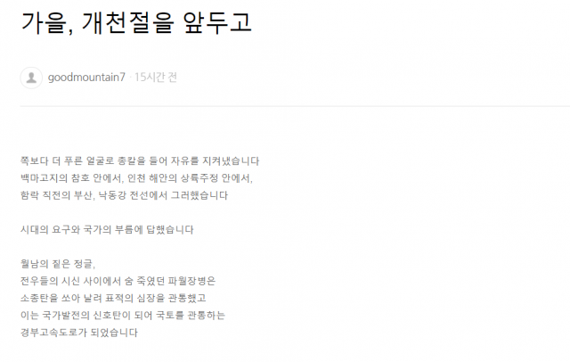 조은산의 블로그