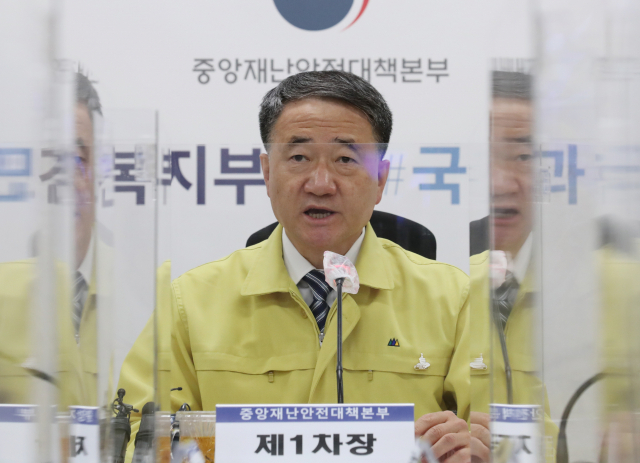 박능후 중앙재난안전대책본부 1차장(보건복지부 장관)이 14일 오전 세종시 정부세종청사에서 열린 신종 코로나바이러스 감염증(코로나19) 대응 중앙재난안전대책본부 회의를 주재하며 발언하고 있다. 연합뉴스