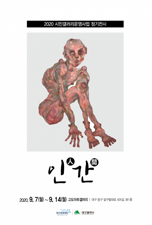 김지은 