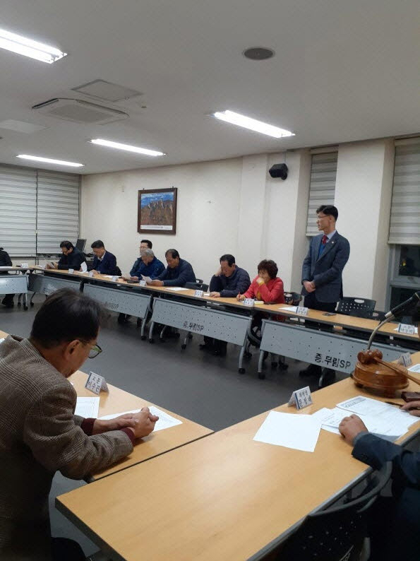 지난해 11월 침산3동 주민자치위원회가 주민자치센터 회의실에서 정기회의를 열고 있다. 침산3동 주민자치위원회 제공