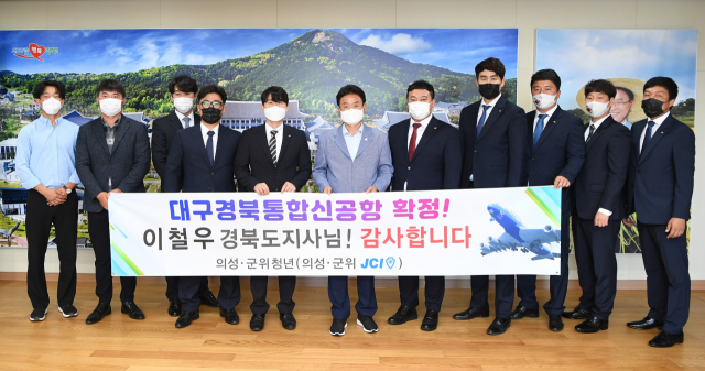 경북 군위·의성 청년단체 회원들이 이철우 경북도지사에게 감사패를 전달한 뒤 기념촬영을 하고 있다. 경북도 제공