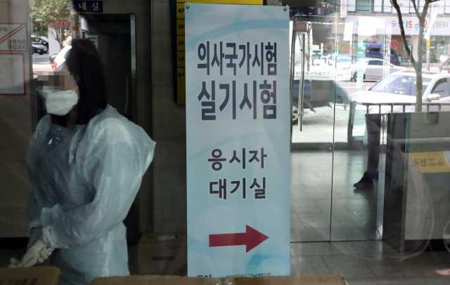 지난 14일 의사국가시험 실기시험 고사장인 서울 광진구 국시원 로비에서 관계자가 응시생들의 안내를 위해 대기하고 있다. 연합뉴스