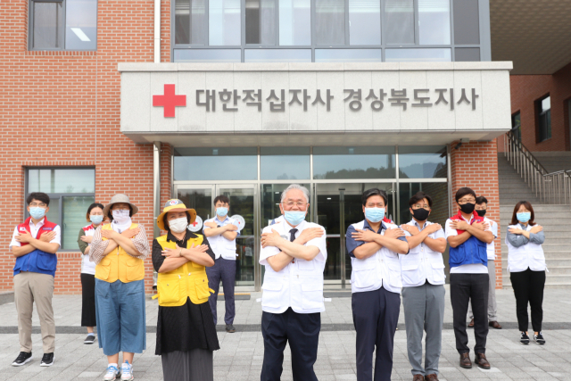 대한적십자사 경북지사 직원, 재난심리회복지원센터 관계자들이 토닥토닥 캠페인에 동참하고 있다. 대한적십자사 경북지사 제공