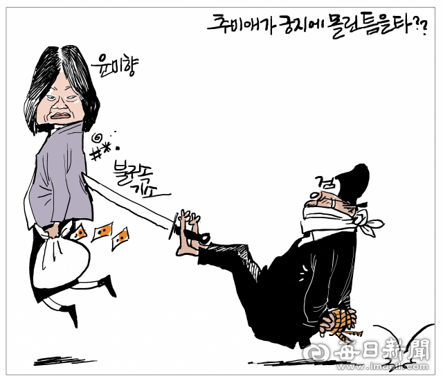 매일희평.김경수화백