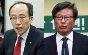 추경호 국민의힘 국회의원 (왼쪽), 김형기 경북대 명예교수.