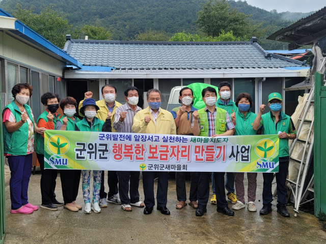 군위군 제공