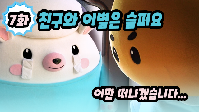 15일 공개된 리카TV 7화 