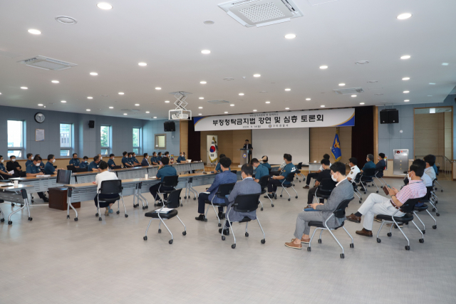경북 구미경찰서.