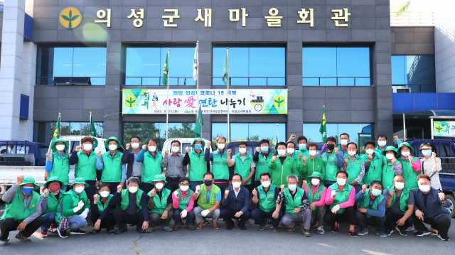 의성군 새마을회 연탄 배달