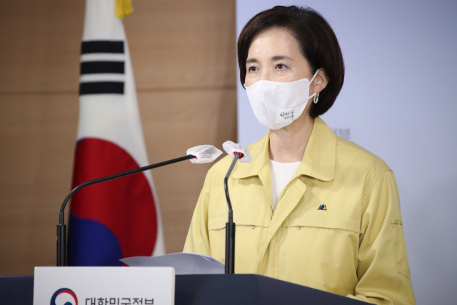유은혜 사회부총리 겸 교육부 장관이 15일 정부 서울청사 브리핑실에서 수도권 등교 방식 변화와 더불어 수능시험을 예정대로 치른다는 발언을 하고 있다. 연합뉴스