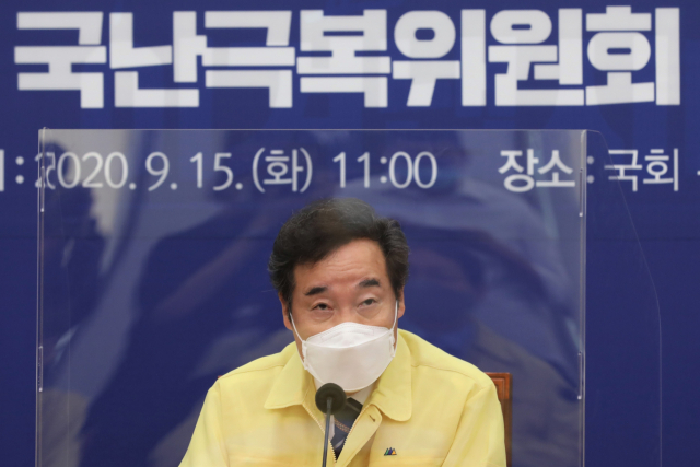 15일 오전 국회에서 열린 더불어민주당 제2차 코로나19 국난극복위원회 전체회의에서 이낙연 상임위원장이 발언하고 있다. 연합뉴스