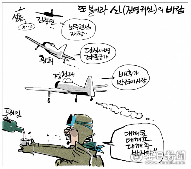 매일희평.김경수화백
