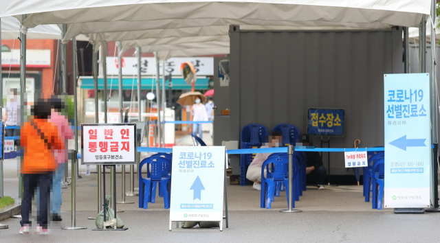 16일 오전 서울 영등포보건소에 마련된 선별진료소를 찾은 시민들이 검사 순서를 기다리고 있다. 연합뉴스