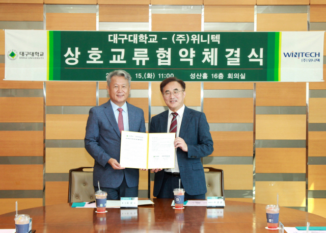 김상호 대구대 총장(왼쪽)과 추교관 위니텍 대표가 협약식 체결 후 기념촬영을 하고 있다. 대구대 제공