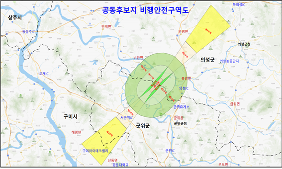 대구경북 통합신공항 이전부지 비행안전구역도. 군위군 제공
