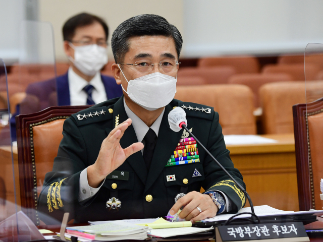 서욱 국방부 장관 후보자가 16일 국회에서 열린 인사청문회에 출석, 의원 질의에 답변하고 있다. 연합뉴스