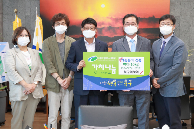 16일 대구 북구의사회 회원들이 북구청을 방문해 저소득 가구를 위한 백미를 기탁했다. 북구청 제공