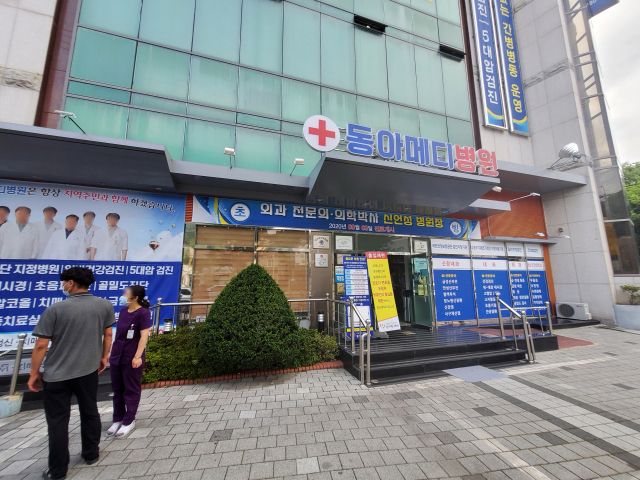 27일 대구 동아메디병원에서 50대 방사선사가 코로나19 확진 판정을 받아 보건당국이 조사에 나서고 있다. 연합뉴스