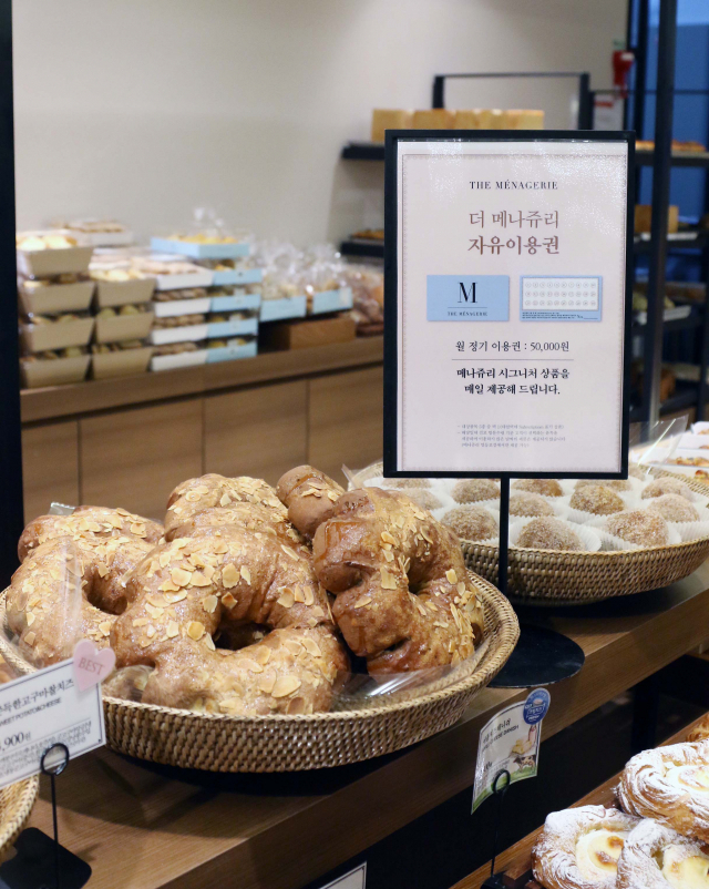 신세계백화점이 꾸준히 서비스를 확대한 베이커리 구독 서비스. 신세계백화점 제공
