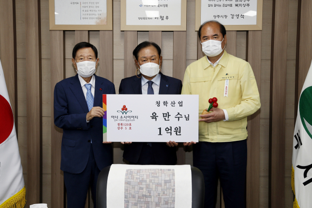 지난 15일 상주시청에서 신현수(왼쪽) 경북사회복지공동모금회장과 강영석(오른쪽) 상주시장이 육만수(가운데) 청학산업 회장의 아너 소사이어티 회원 가입식을 가진 뒤 기념촬영을 했다. 상주시 제공