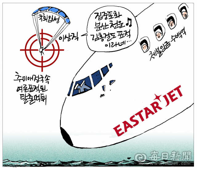 매일희평.김경수화백