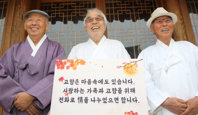이필주(가운데) 귀암 문익공 이원정 13대 종손과 이수중 광주이씨 석전종회장(오른쪽), 이기진 광주이씨 칠곡종회장이 17일 칠곡군 왜관읍 귀암종택에서 문중의 귀성 자제를 당부하는 홍보판을 들고 있다. 칠곡군 제공