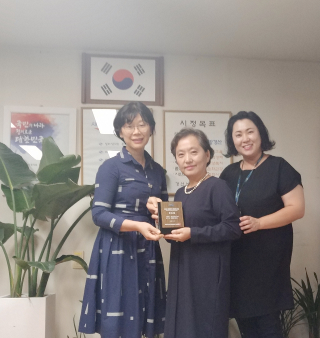 경산시가 2020년 대한민국 건강도시상 일반사업 분야 공모에서 우수상을 수상했다. 경산시 제공