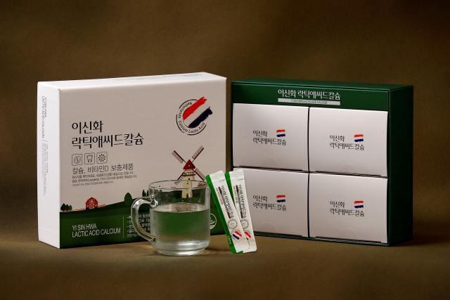 이신화 락틱애씨드칼슘. 새숨 제공