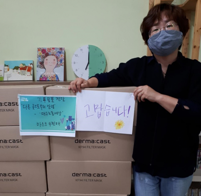GS홈쇼핑의 사회공헌 프로젝트 