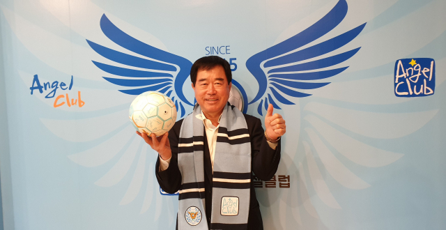 도재영 (주)웅진기업 대표.