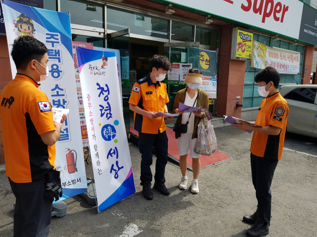 대구 중부소방서(서장 신기선)는 안전한 추석을 만들고자 