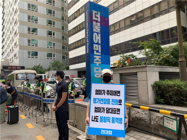 17일 오후 
