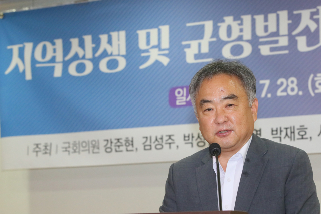 더불어민주당 송재호 의원이 지난 7월28일 국회 의원회관에서 열린 