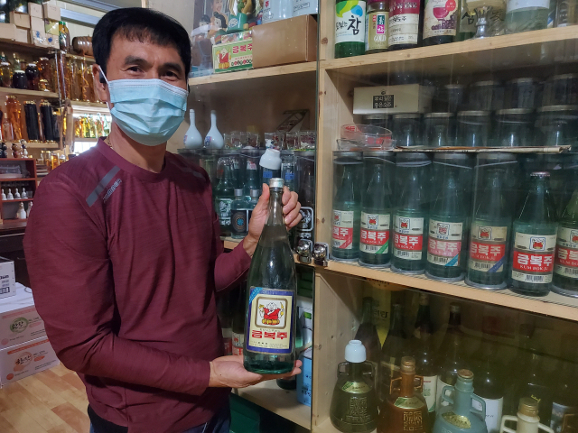 유영훈 씨가 자신이 수집한 1970년대 후반부터 80년대까지 생산된 1.8L 금복주 술병을 들어보이고 있다. tong@iameil.com