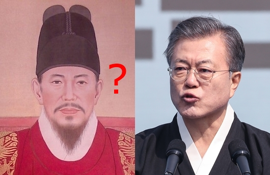 정조, 문재인. 매일신문DB, 연합뉴스