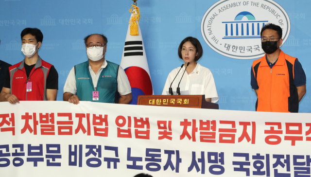 정의당 장혜영 차별금지법제정추진운동본부 공동본부장이 22일 오전 서울 여의도 국회 소통관에서 열린 포괄적 차별금지법 제정 촉구 비정규노동자 기자회견에서 발언하고 있다. 연합뉴스