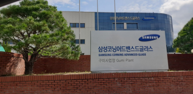경북 구미 3산단 내 삼성코닝어드밴스드글라스 구미사업장에 노조가 첫 설립됐다. 구미사업장 전경. 매일신문 DB