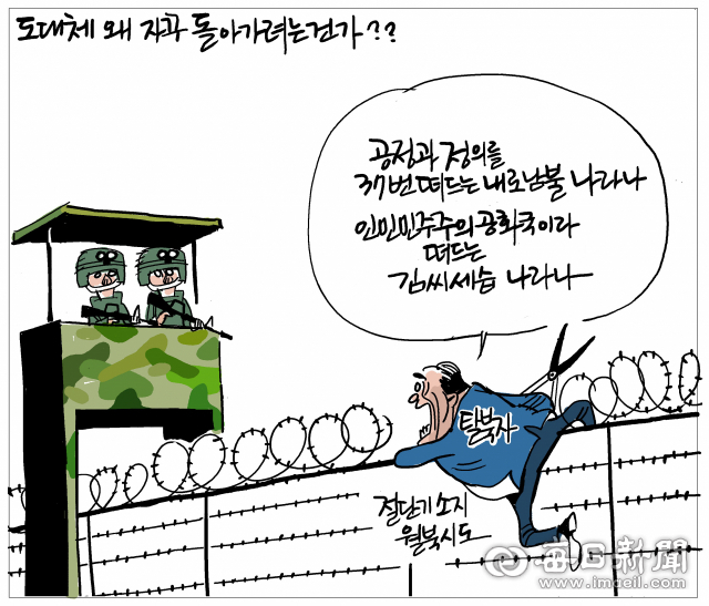 매일희평.김경수화백