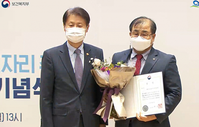 수성시니어클럽이 전국노인일자리평가에서 대상을 수상하고 기념촬영하고 있다.(왼쪽 보건복지부 제1차관 김강립, 오른쪽 수성시니어클럽 관장 전태수)
