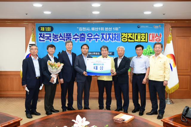 올해 농식품부 주관