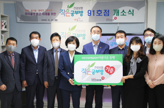 저소득측 및 다문화 가정 자녀들을 위한 