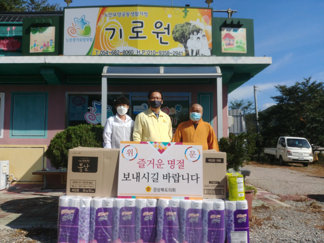 경상북도의회 이종열(영양) 의원이 21일 영양군 영양읍 소재 노인장기요양시설인 