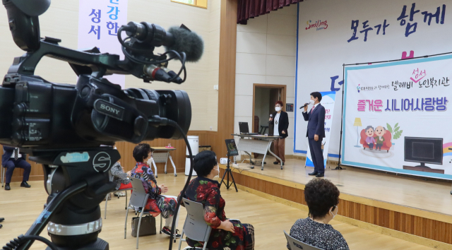 성서 어르신 TV 개국