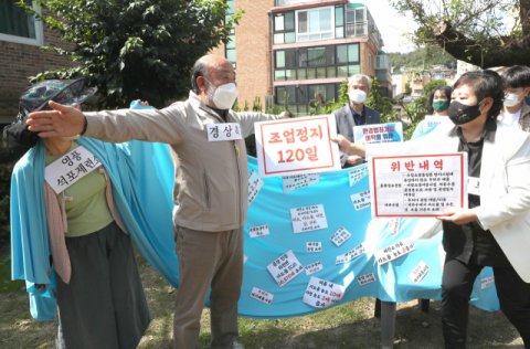 21일 오전 서울 종로구 환경운동연합에서 열린 